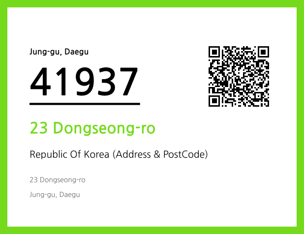 CC BY 4.0 Address and Postal Code QR Code Image (CC BY 4.0)