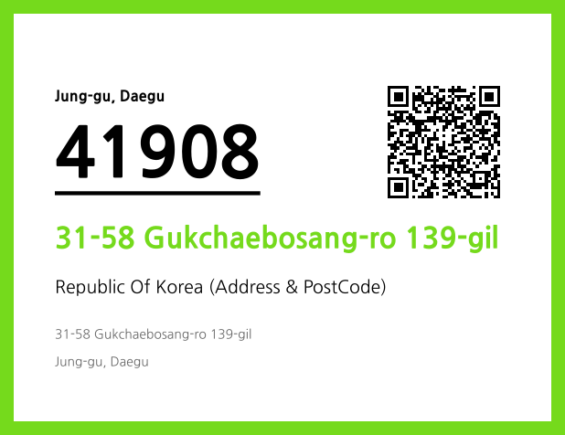 Address and Postal Code QR Code Image (CC BY 4.0)