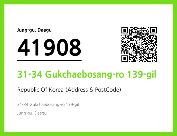 Address and Postal Code QR Code Image (CC BY 4.0)