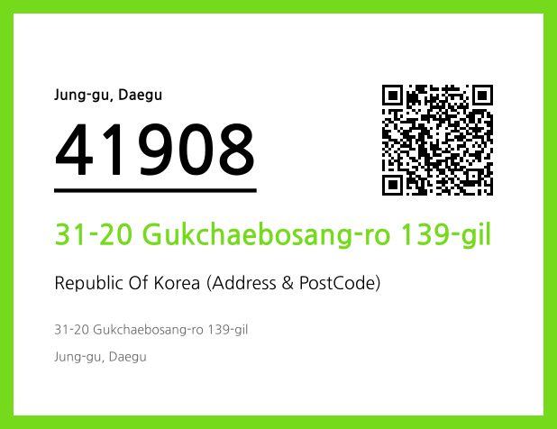Address and Postal Code QR Code Image (CC BY 4.0)