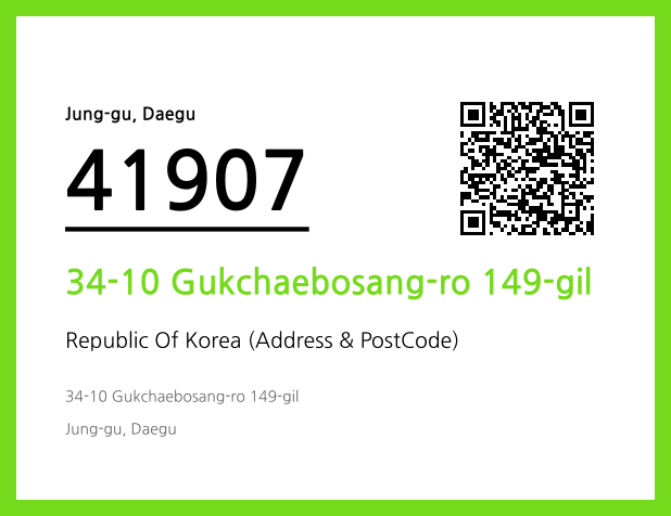 CC BY 4.0 Address and Postal Code QR Code Image (CC BY 4.0)