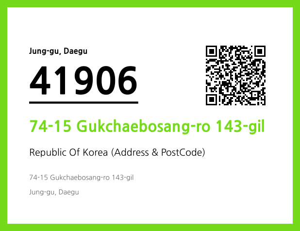 Address and Postal Code QR Code Image (CC BY 4.0)