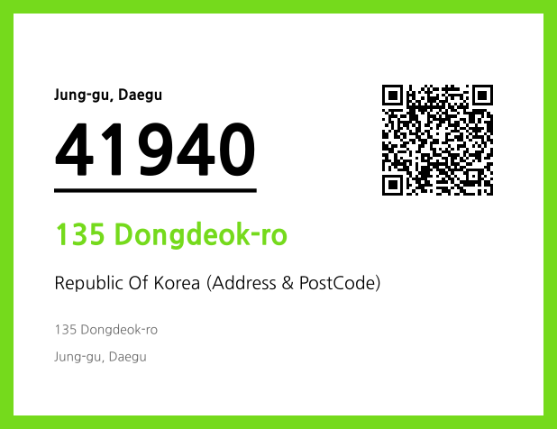 Address and Postal Code QR Code Image (CC BY 4.0)
