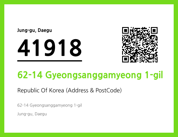 Address and Postal Code QR Code Image (CC BY 4.0)