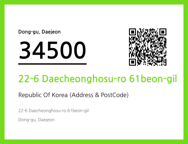 Address and Postal Code QR Code Image (CC BY 4.0)