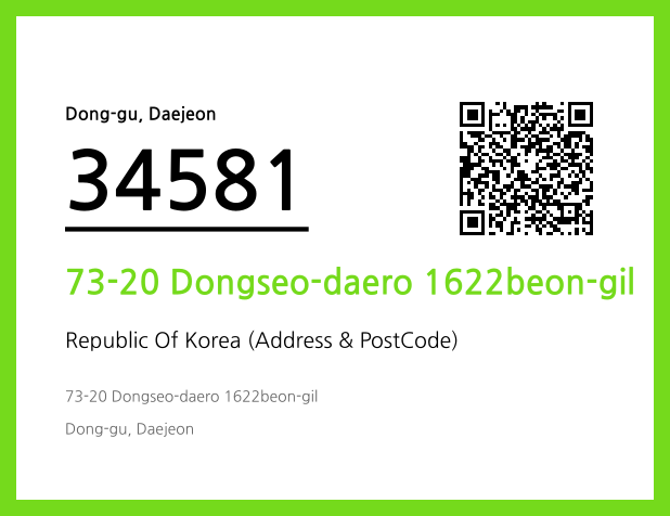 CC BY 4.0 Address and Postal Code QR Code Image (CC BY 4.0)