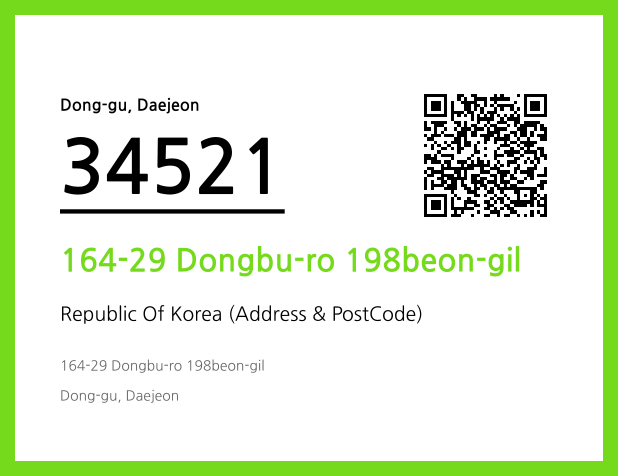 CC BY 4.0 Address and Postal Code QR Code Image (CC BY 4.0)