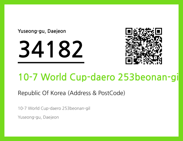 CC BY 4.0 Address and Postal Code QR Code Image (CC BY 4.0)