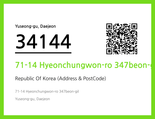 Address and Postal Code QR Code Image (CC BY 4.0)
