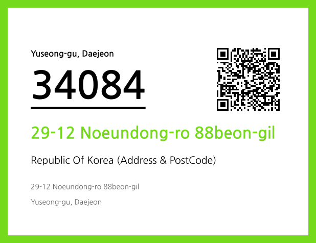 Address and Postal Code QR Code Image (CC BY 4.0)