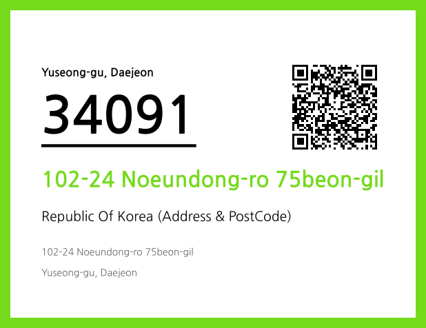CC BY 4.0 Address and Postal Code QR Code Image (CC BY 4.0)