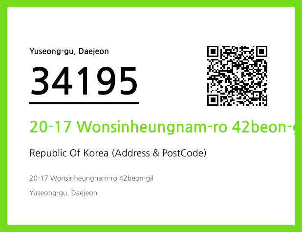 Address and Postal Code QR Code Image (CC BY 4.0)