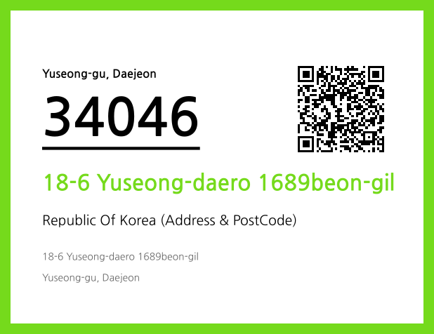 Address and Postal Code QR Code Image (CC BY 4.0)