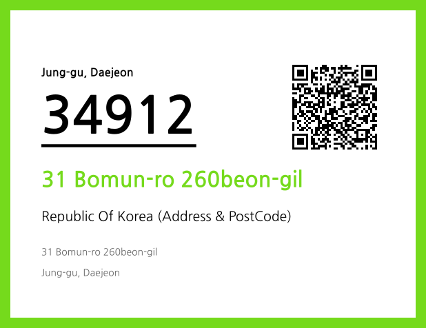 Address and Postal Code QR Code Image (CC BY 4.0)
