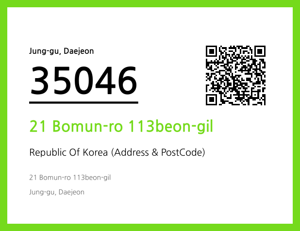 Address and Postal Code QR Code Image (CC BY 4.0)