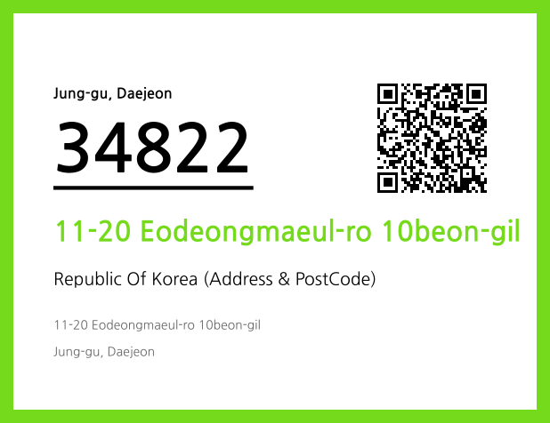 CC BY 4.0 Address and Postal Code QR Code Image (CC BY 4.0)