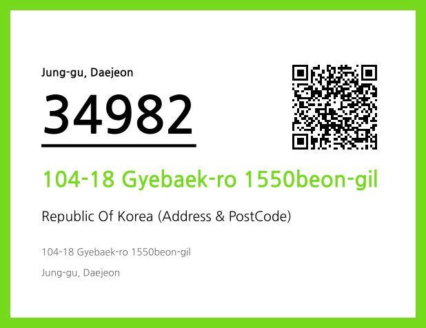 Address and Postal Code QR Code Image (CC BY 4.0)