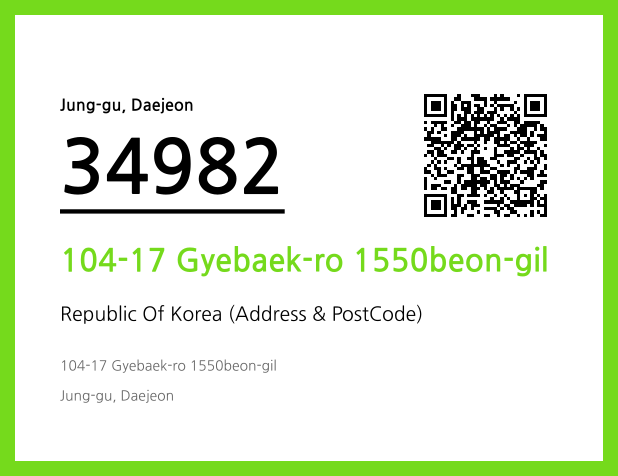 Address and Postal Code QR Code Image (CC BY 4.0)