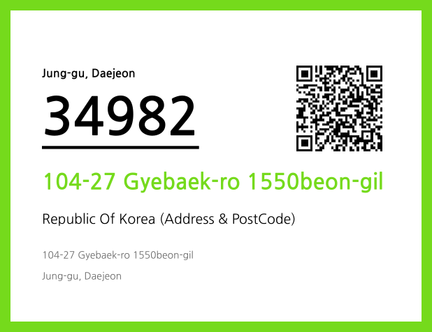 Address and Postal Code QR Code Image (CC BY 4.0)