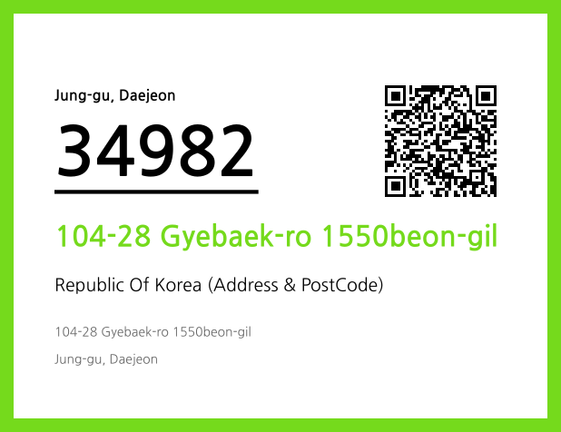 Address and Postal Code QR Code Image (CC BY 4.0)