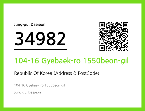Address and Postal Code QR Code Image (CC BY 4.0)