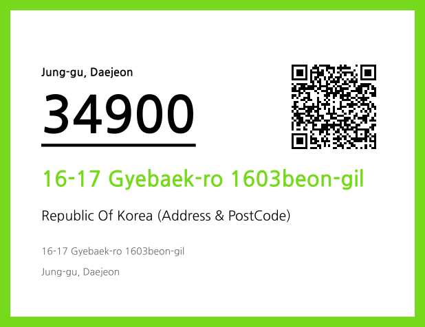 CC BY 4.0 Address and Postal Code QR Code Image (CC BY 4.0)