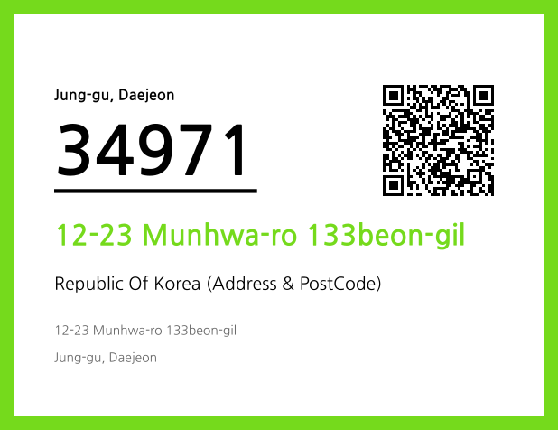 Address and Postal Code QR Code Image (CC BY 4.0)