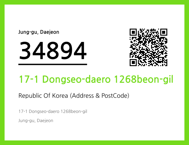 Address and Postal Code QR Code Image (CC BY 4.0)