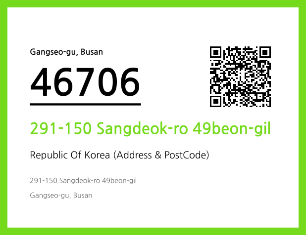 Address and Postal Code QR Code Image (CC BY 4.0)