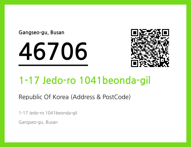 Address and Postal Code QR Code Image (CC BY 4.0)
