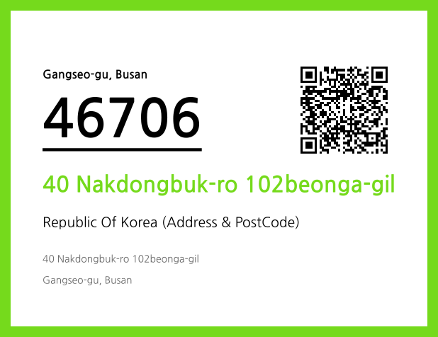 Address and Postal Code QR Code Image (CC BY 4.0)