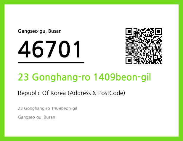 Address and Postal Code QR Code Image (CC BY 4.0)