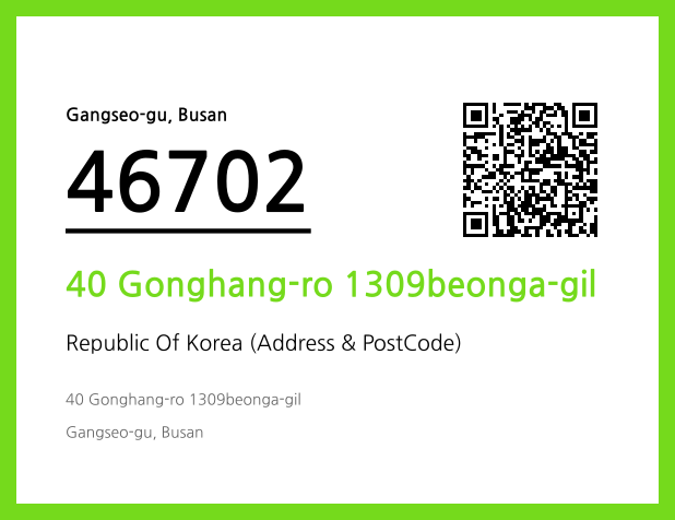 Address and Postal Code QR Code Image (CC BY 4.0)