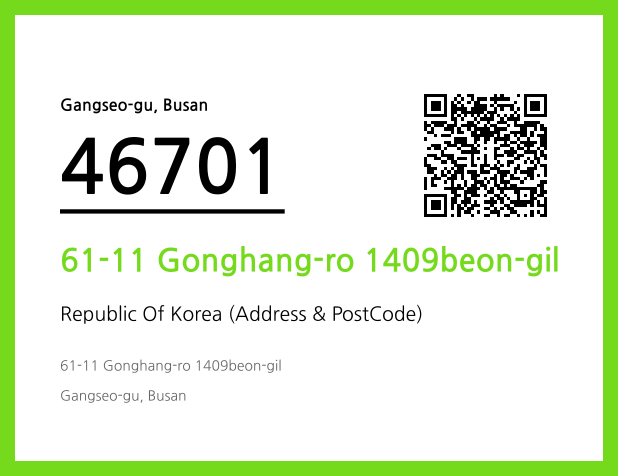 Address and Postal Code QR Code Image (CC BY 4.0)