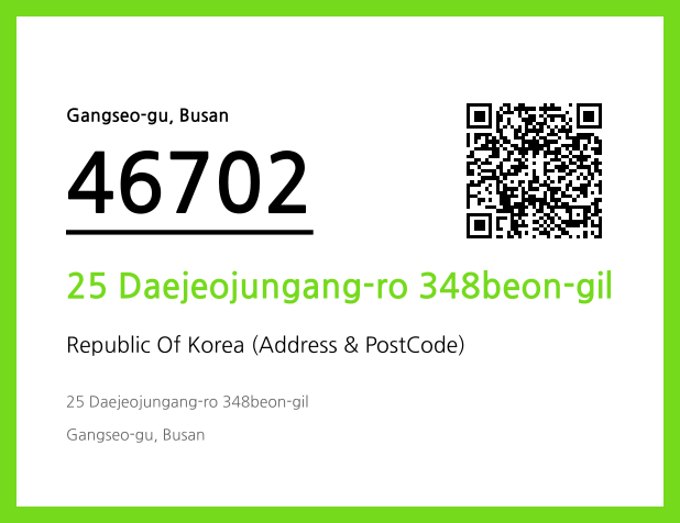 Address and Postal Code QR Code Image (CC BY 4.0)
