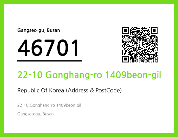 Address and Postal Code QR Code Image (CC BY 4.0)
