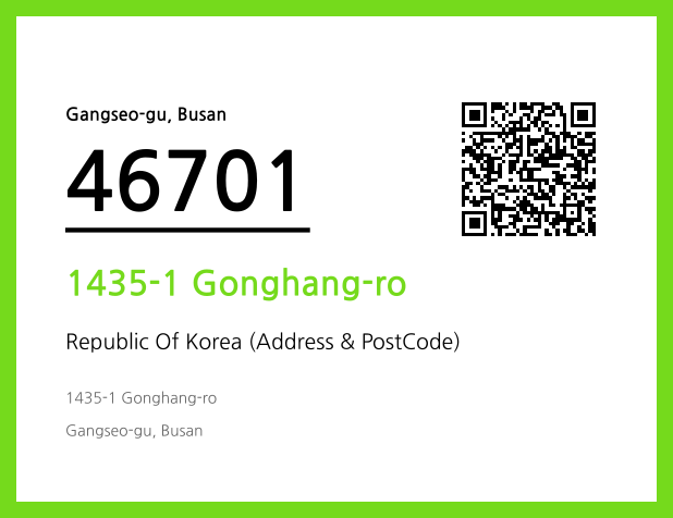 CC BY 4.0 Address and Postal Code QR Code Image (CC BY 4.0)
