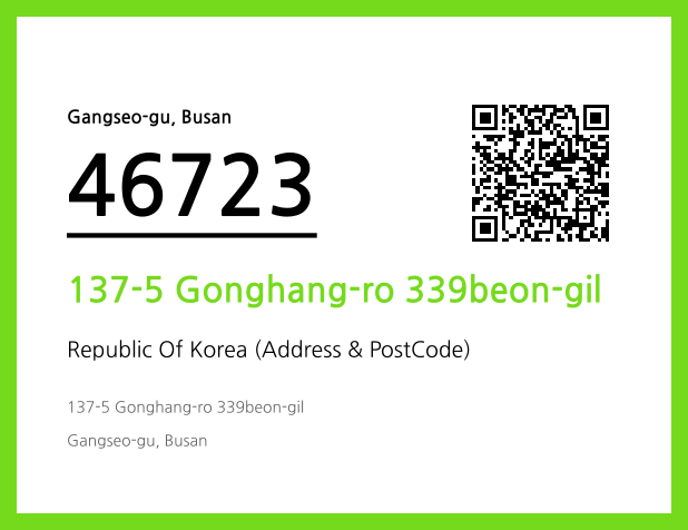 Address and Postal Code QR Code Image (CC BY 4.0)
