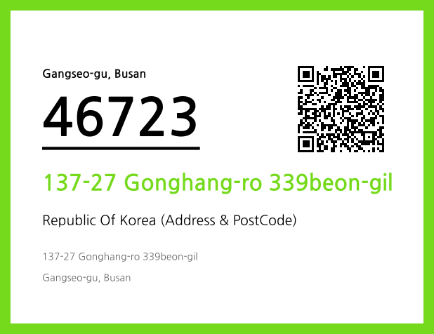 Address and Postal Code QR Code Image (CC BY 4.0)