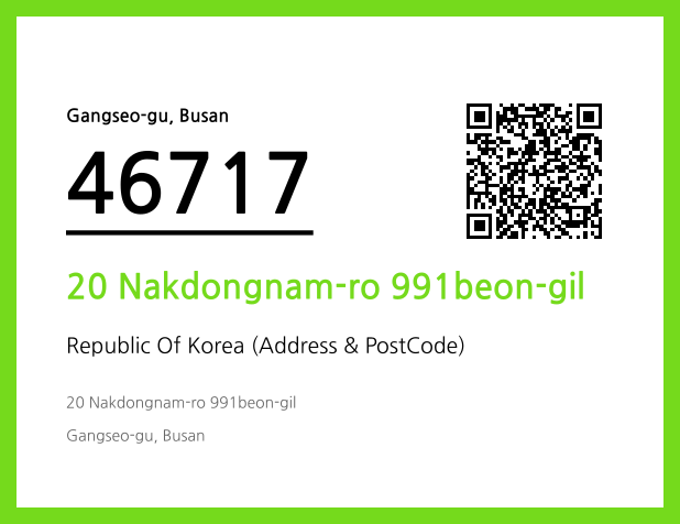 Address and Postal Code QR Code Image (CC BY 4.0)