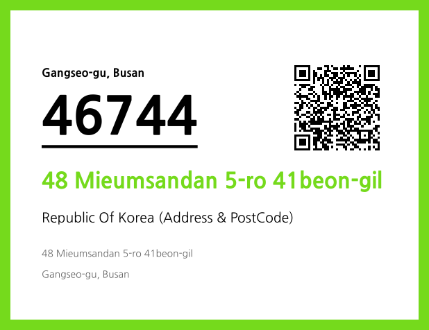 Address and Postal Code QR Code Image (CC BY 4.0)