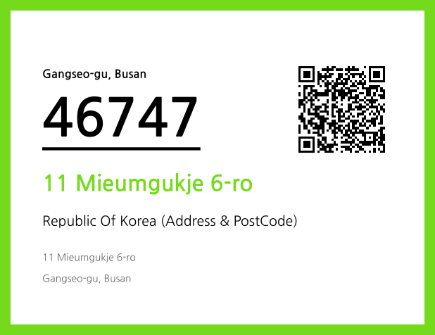 CC BY 4.0 Address and Postal Code QR Code Image (CC BY 4.0)