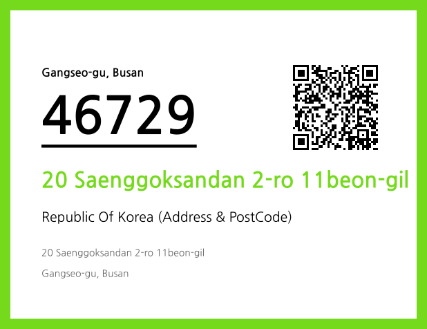 Address and Postal Code QR Code Image (CC BY 4.0)