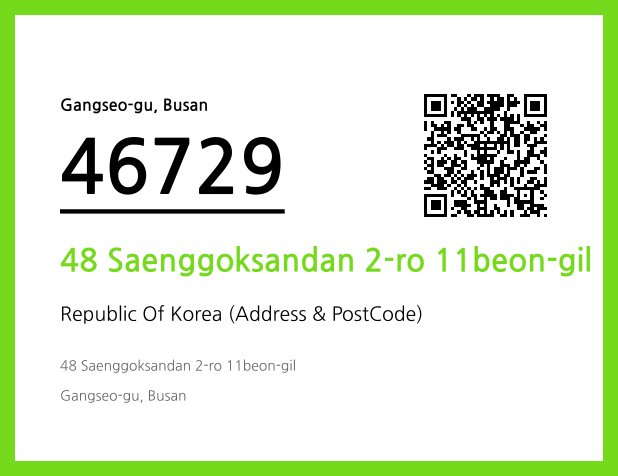 CC BY 4.0 Address and Postal Code QR Code Image (CC BY 4.0)