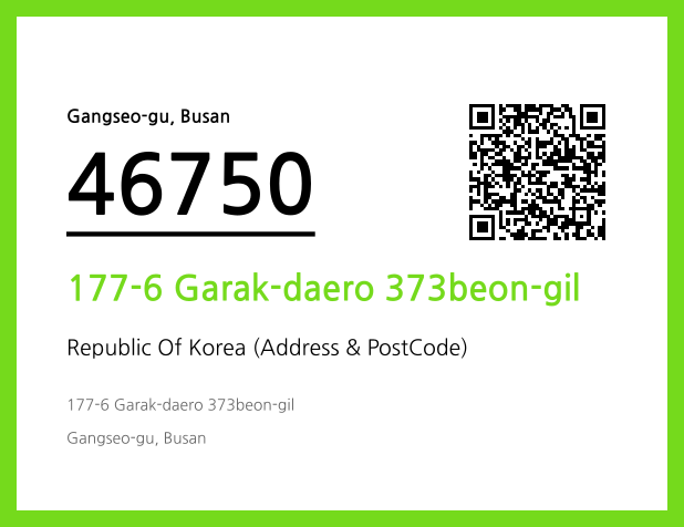 Address and Postal Code QR Code Image (CC BY 4.0)