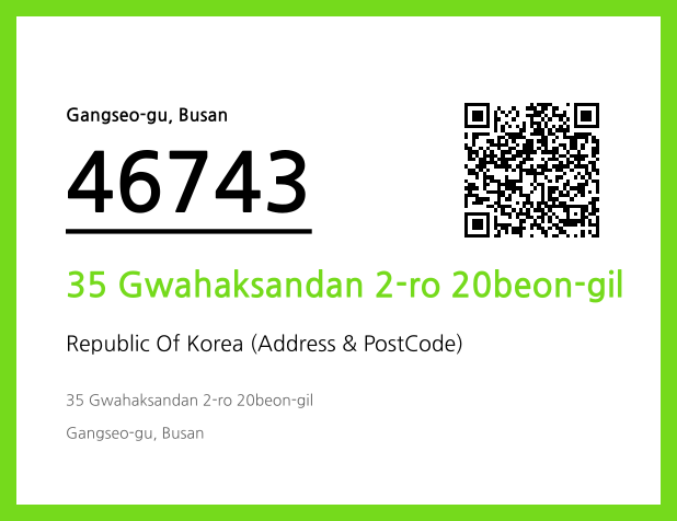 CC BY 4.0 Address and Postal Code QR Code Image (CC BY 4.0)