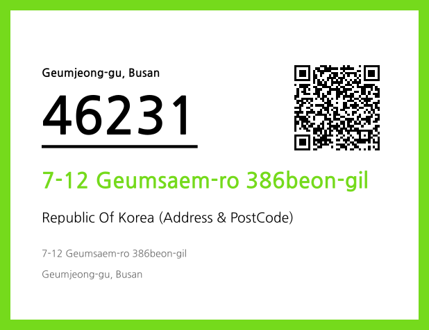 Address and Postal Code QR Code Image (CC BY 4.0)