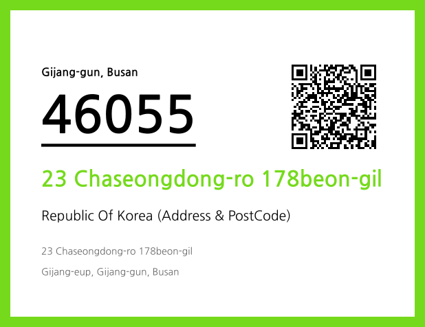 Address and Postal Code QR Code Image (CC BY 4.0)