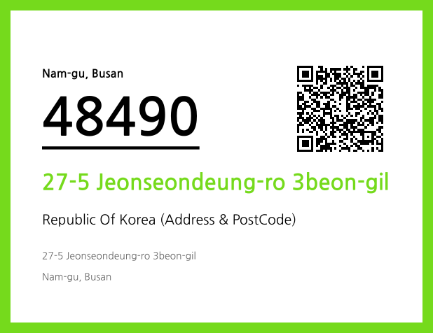 Address and Postal Code QR Code Image (CC BY 4.0)