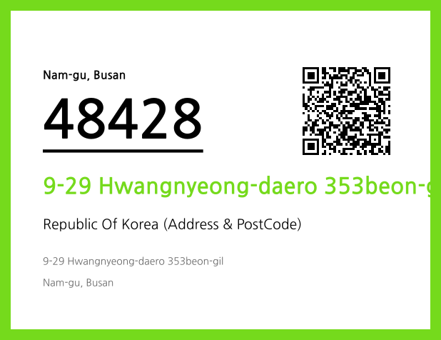 CC BY 4.0 Address and Postal Code QR Code Image (CC BY 4.0)